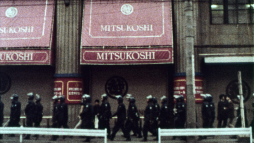 Suzuki Akihiro - IFFR EN