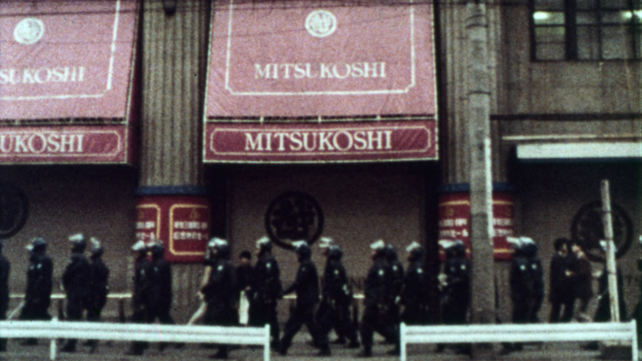 masayurikoha AKA Serial Killer - IFFR EN