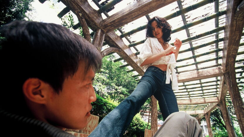 Zero Chou - IFFR EN