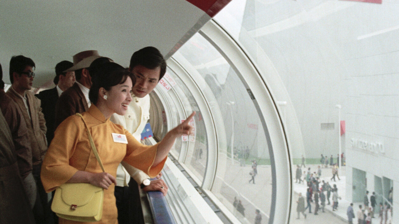 Tracing to Expo '70 - IFFR EN