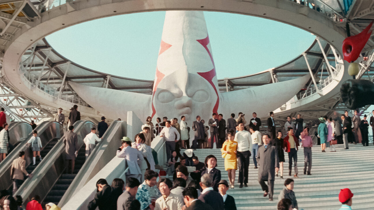 Tracing to Expo '70 - IFFR EN